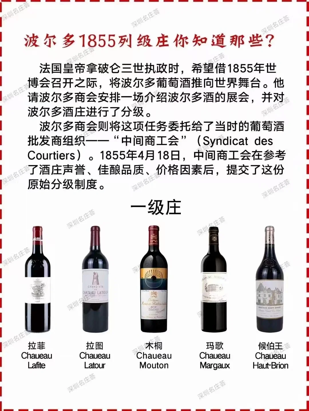 高价回收闲置红酒 葡萄酒 回收红酒 勃艮第红