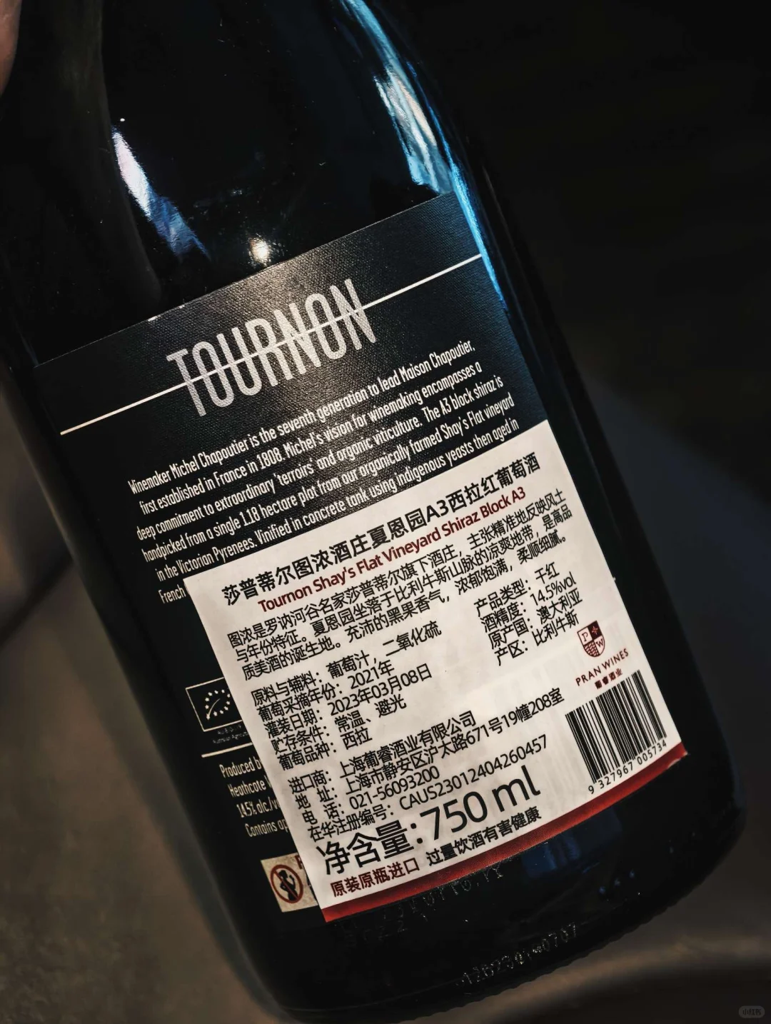 这块酒他的单宁如绵密的针脚触碰舌头