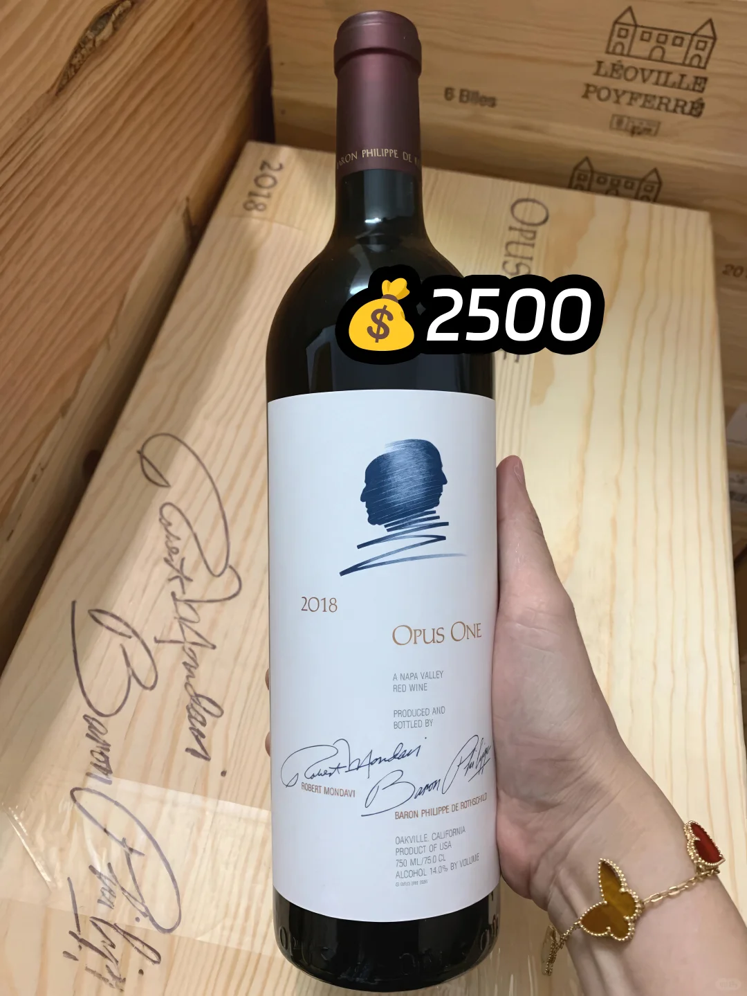 作品一号2018，Opus One 2018