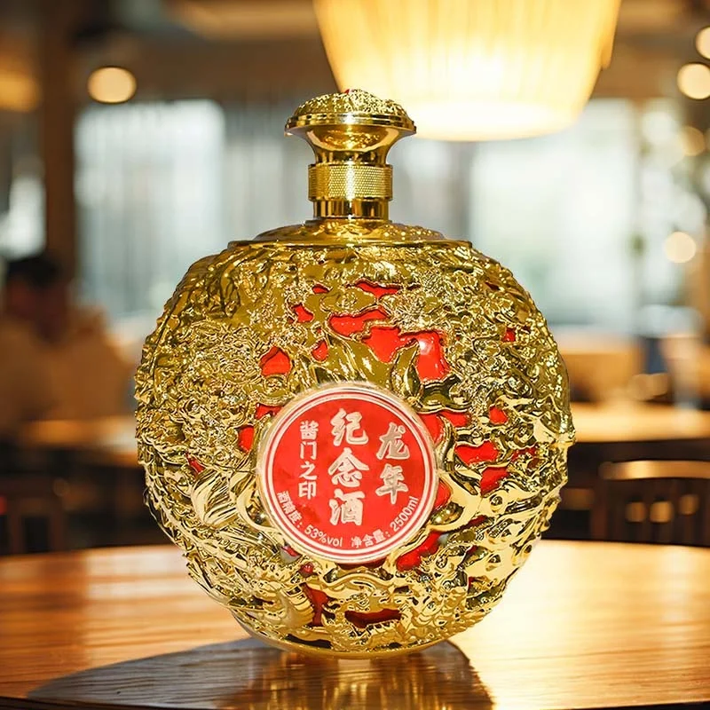 贵州茅台酱酒！