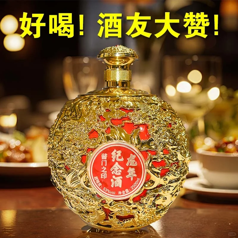 贵州茅台酱酒！