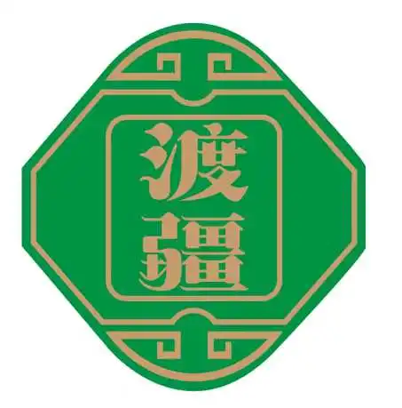 【渡疆】白酒商标33类