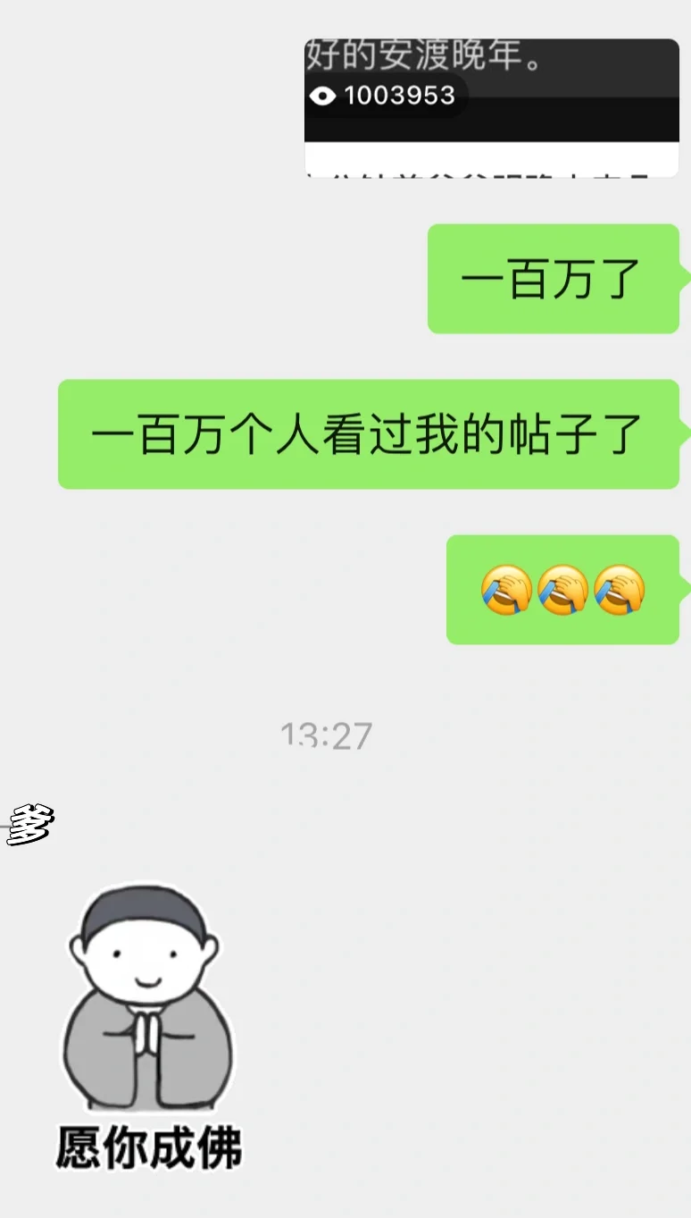 十分钟前爸爸明确未来几年会把公司给我