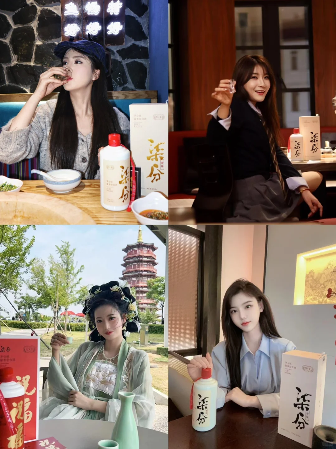 用柒分酱酒搞社交的女生，人脉开挂指南