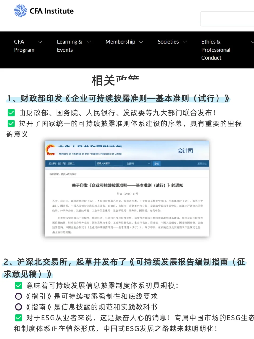 一觉醒来，半导体一夜飞升，成了王牌专业