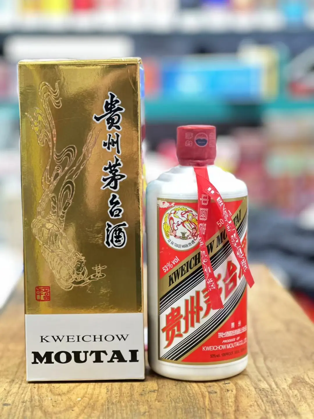 ?纠结送客户的白酒，选哪一款呢？