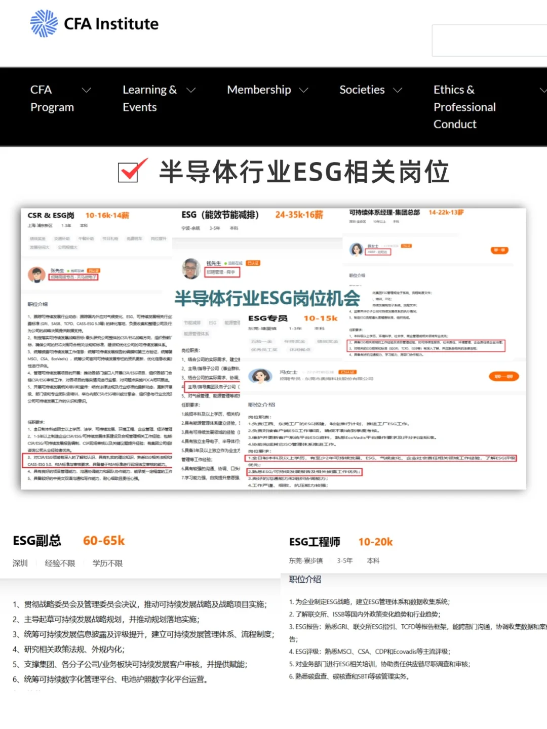 一觉醒来，半导体一夜飞升，成了王牌专业