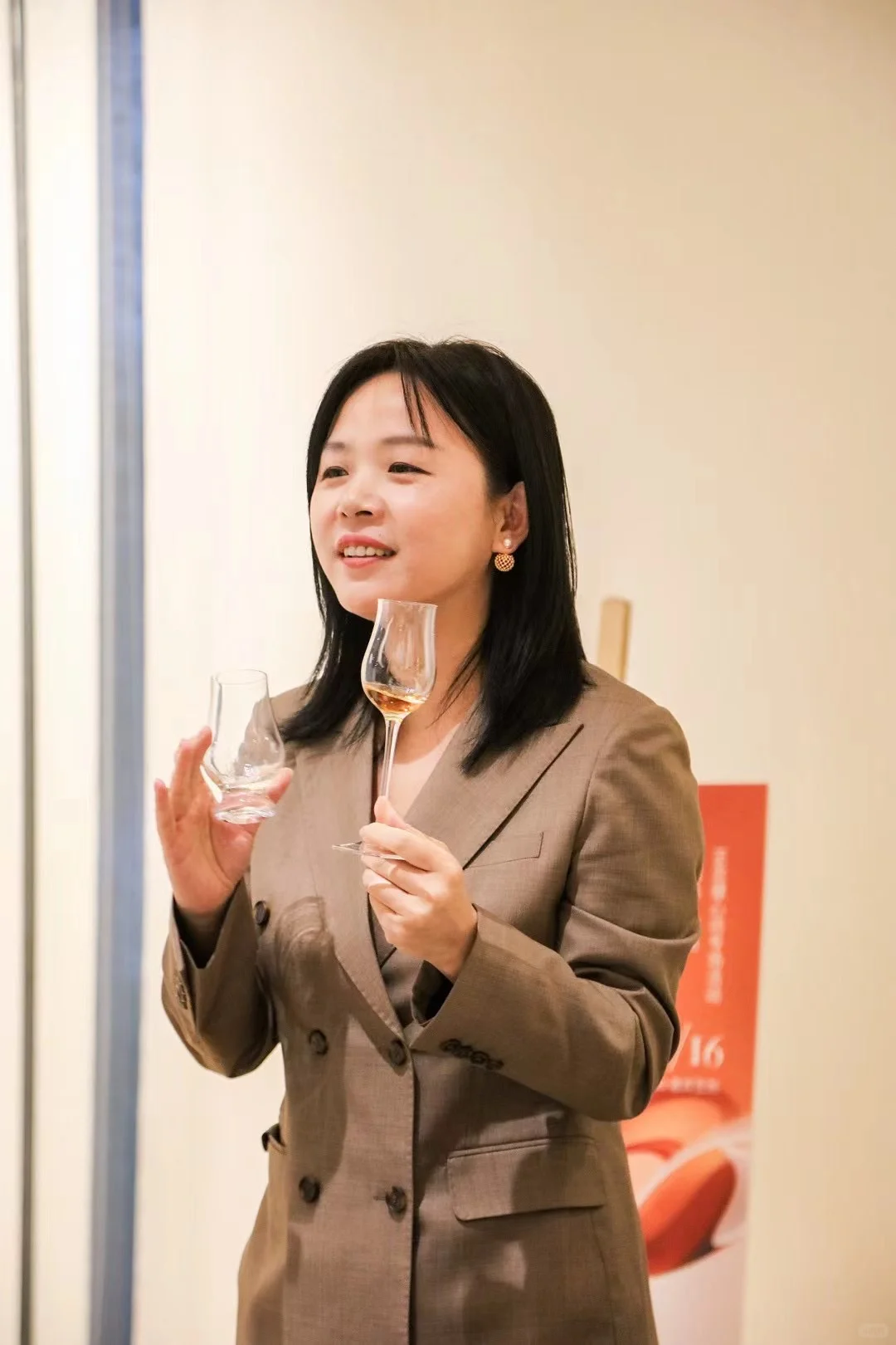 酒行业的心理路程