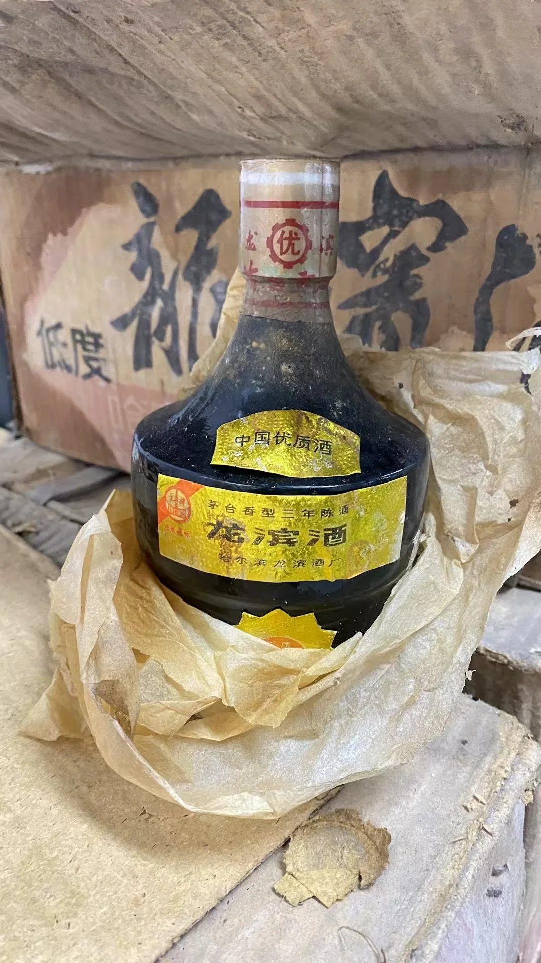 94年左右五十三优龙斌酒30件，39度酱香型，黄