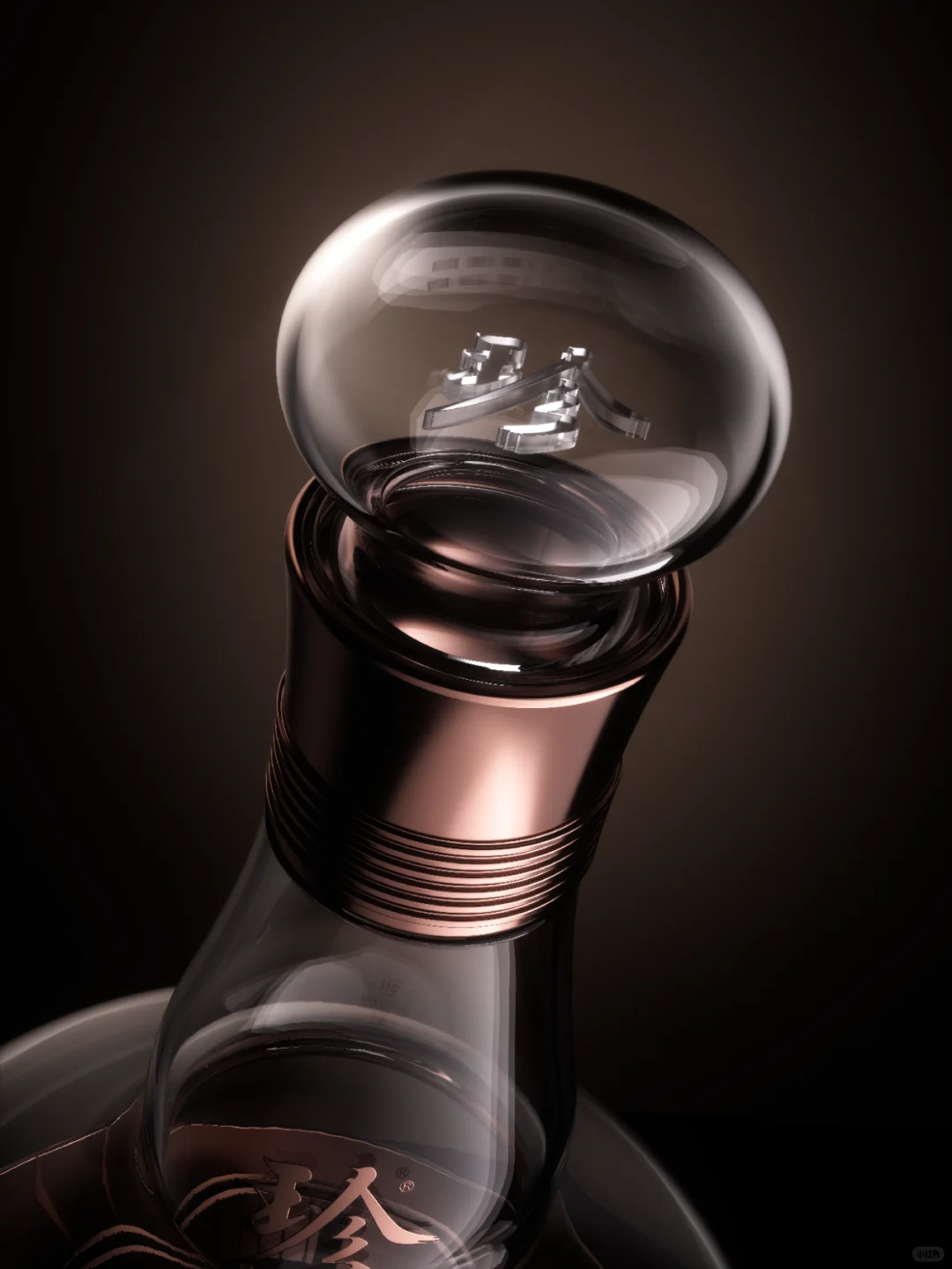 珍酒珍50:白酒除了雕龙画凤，还有其他可能