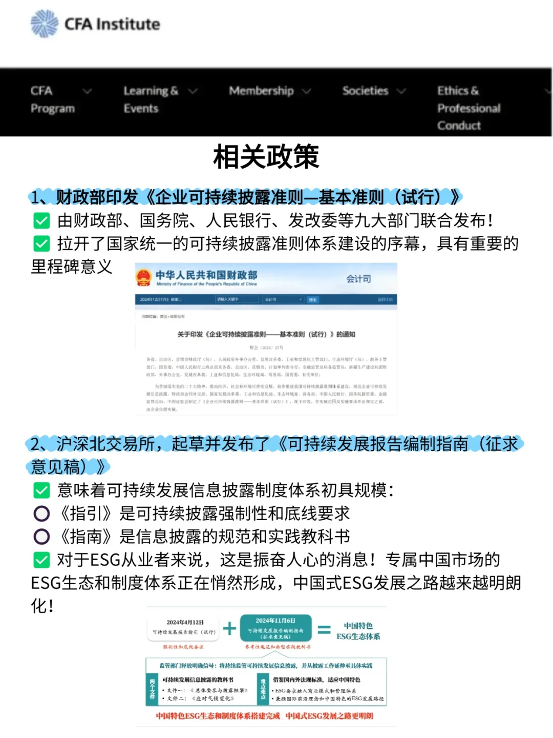 求求半导体人一定要刷到就业新方向赢麻啦