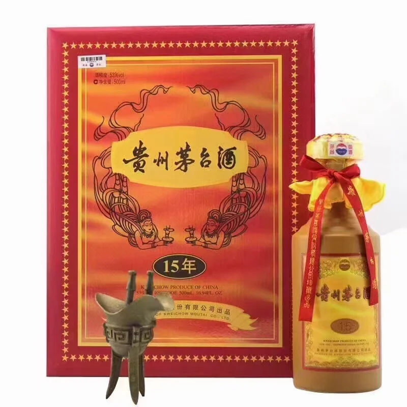 茅台十五年陈酿
