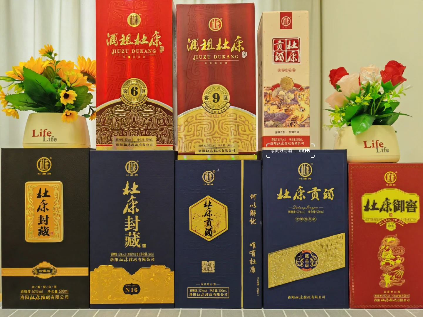 洛阳杜康白酒推荐：封藏贡酒御窖酒祖系列！