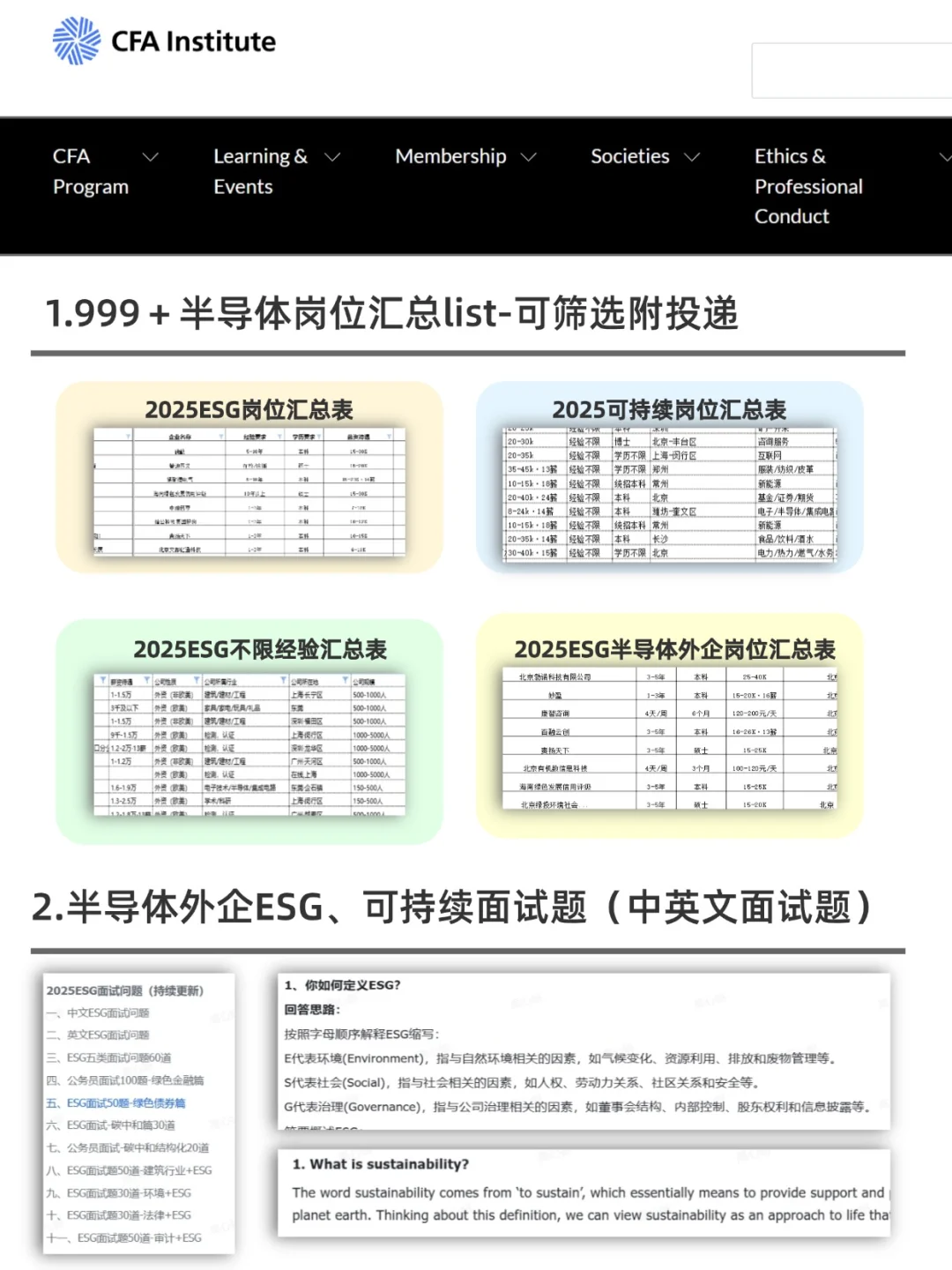 一觉醒来，半导体一夜飞升，成了王牌专业