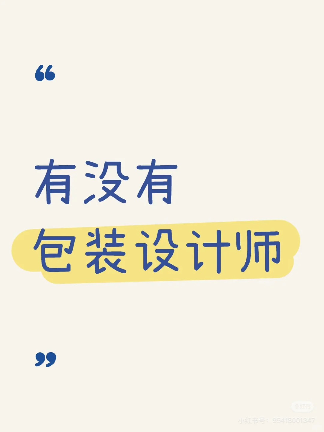 白酒建模+设计全套的设计师来几个