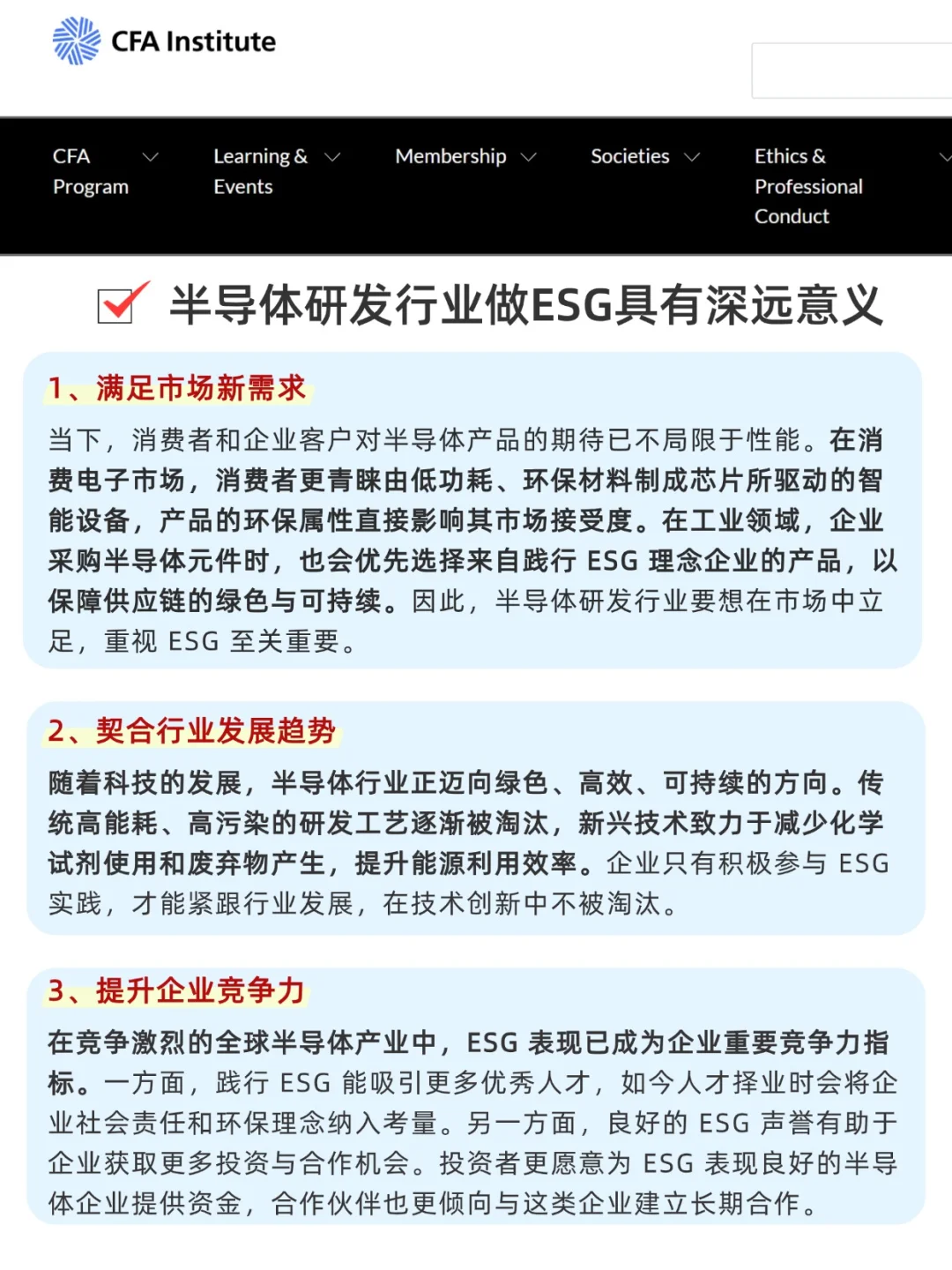 一觉醒来，半导体一夜飞升，成了王牌专业
