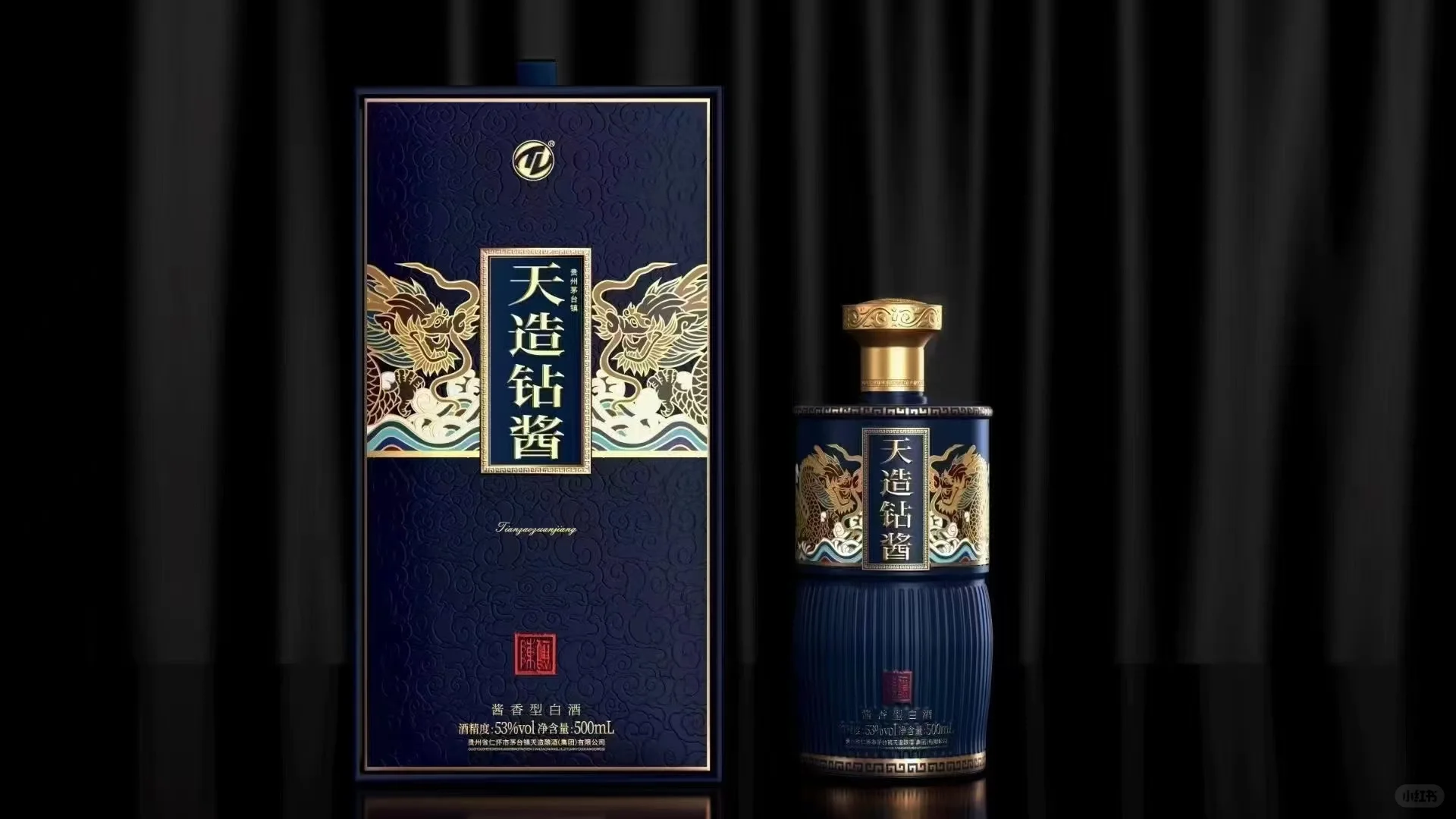 2024年销量最高的十大白酒