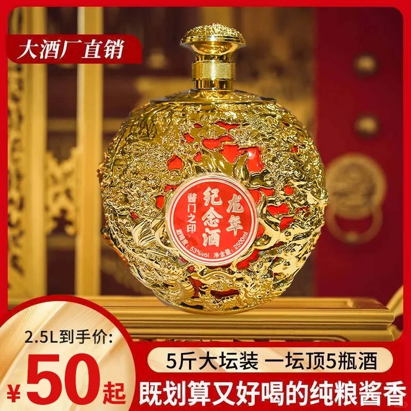 贵州茅台酱酒！