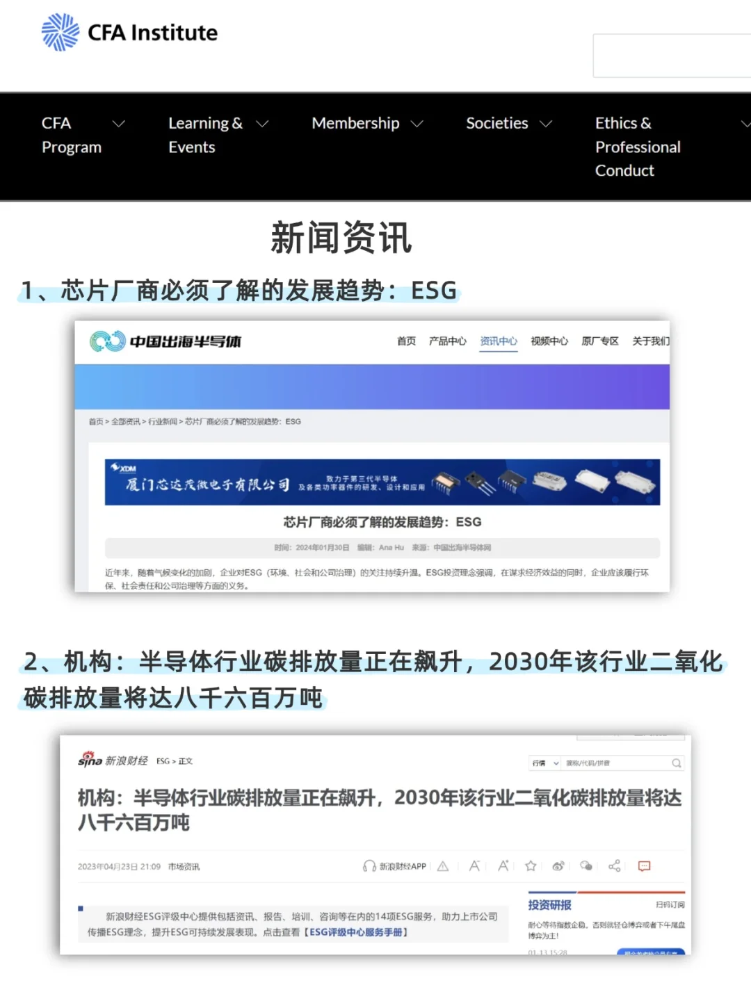 一觉醒来，半导体一夜飞升，成了王牌专业
