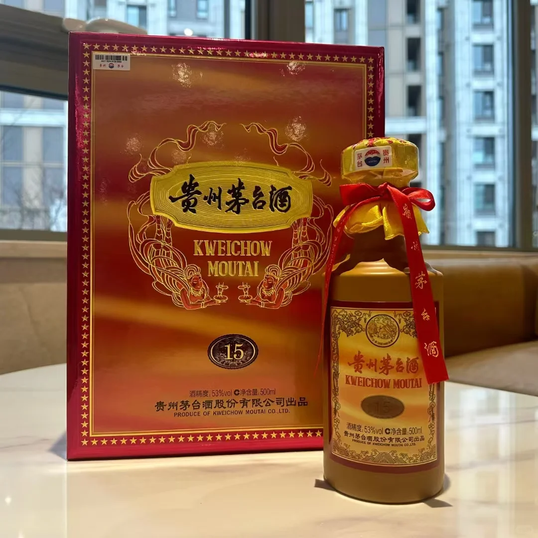 茅台十五年陈酿