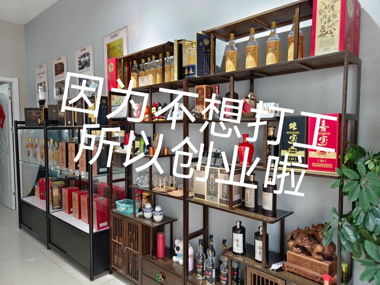 00后女生创业