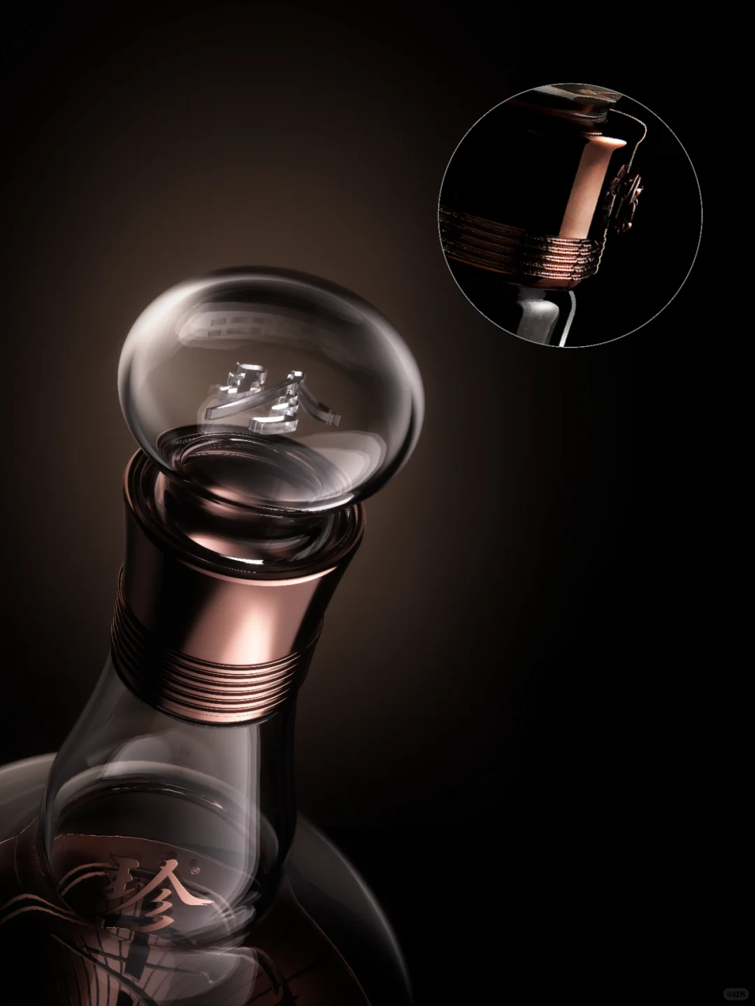 珍酒珍50:白酒除了雕龙画凤，还有其他可能