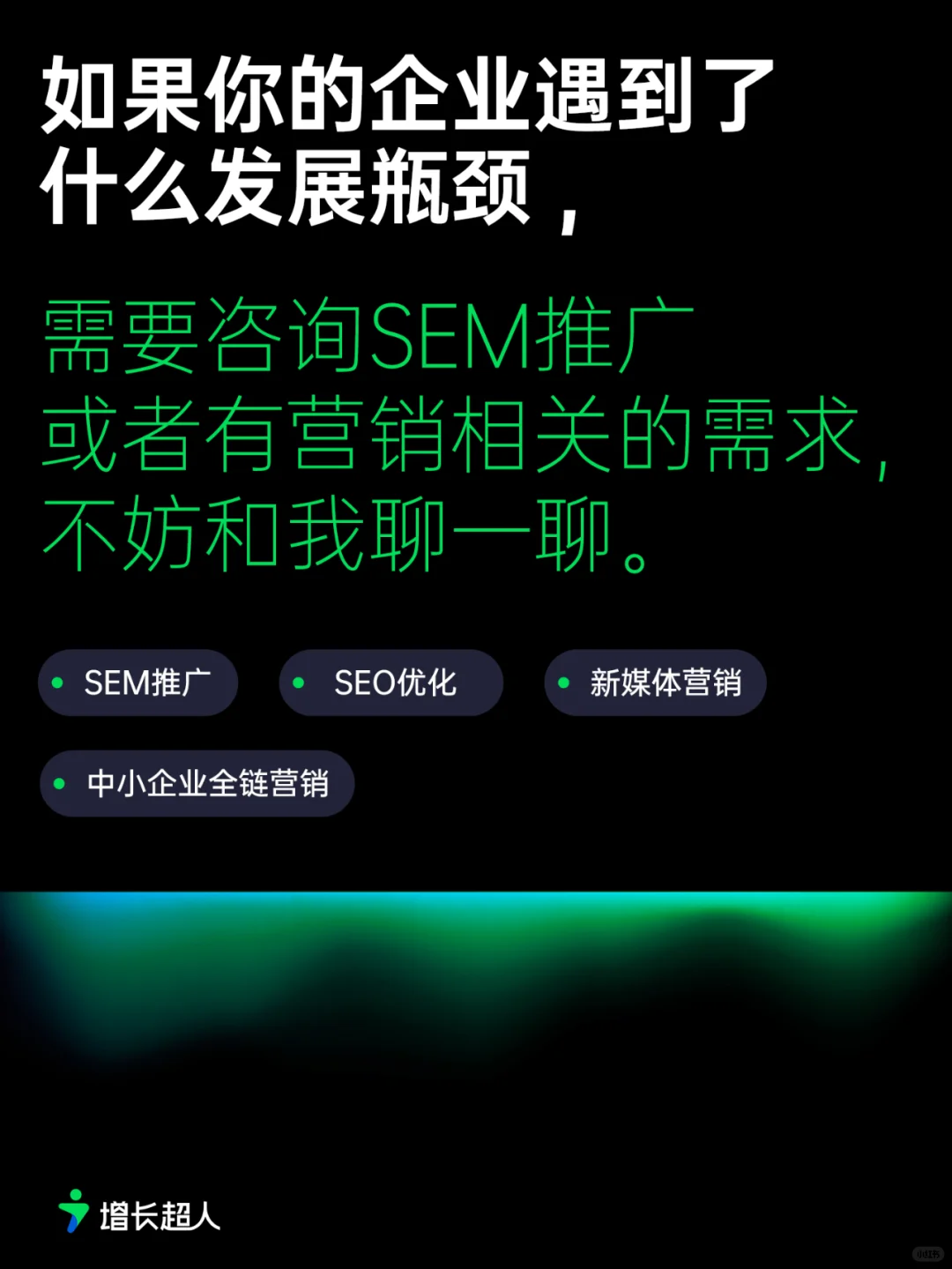 行业龙头企业营销案例|提升198%线索量