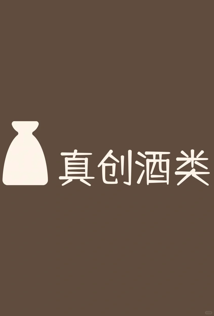 实体经营