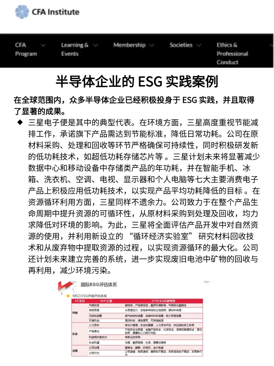 求求半导体人一定要刷到就业新方向赢麻啦