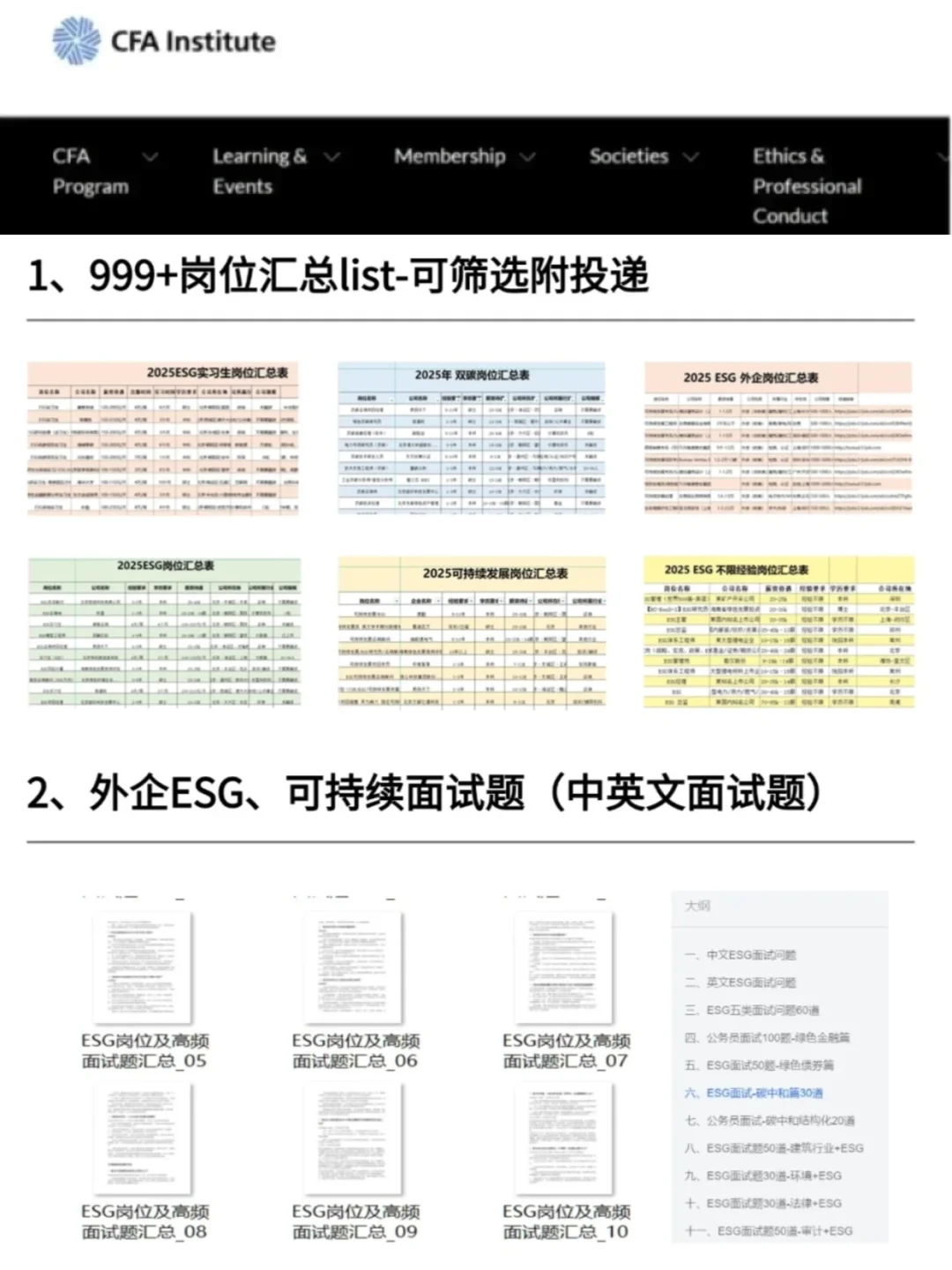 求求半导体人一定要刷到就业新方向赢麻啦