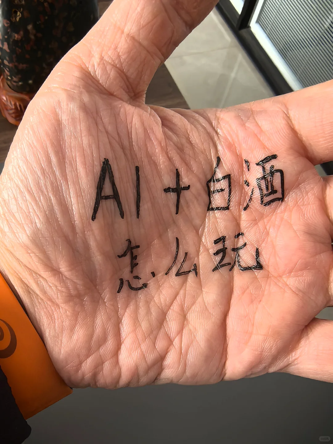 白酒代理商速进！AI打造矩阵账号开启转型