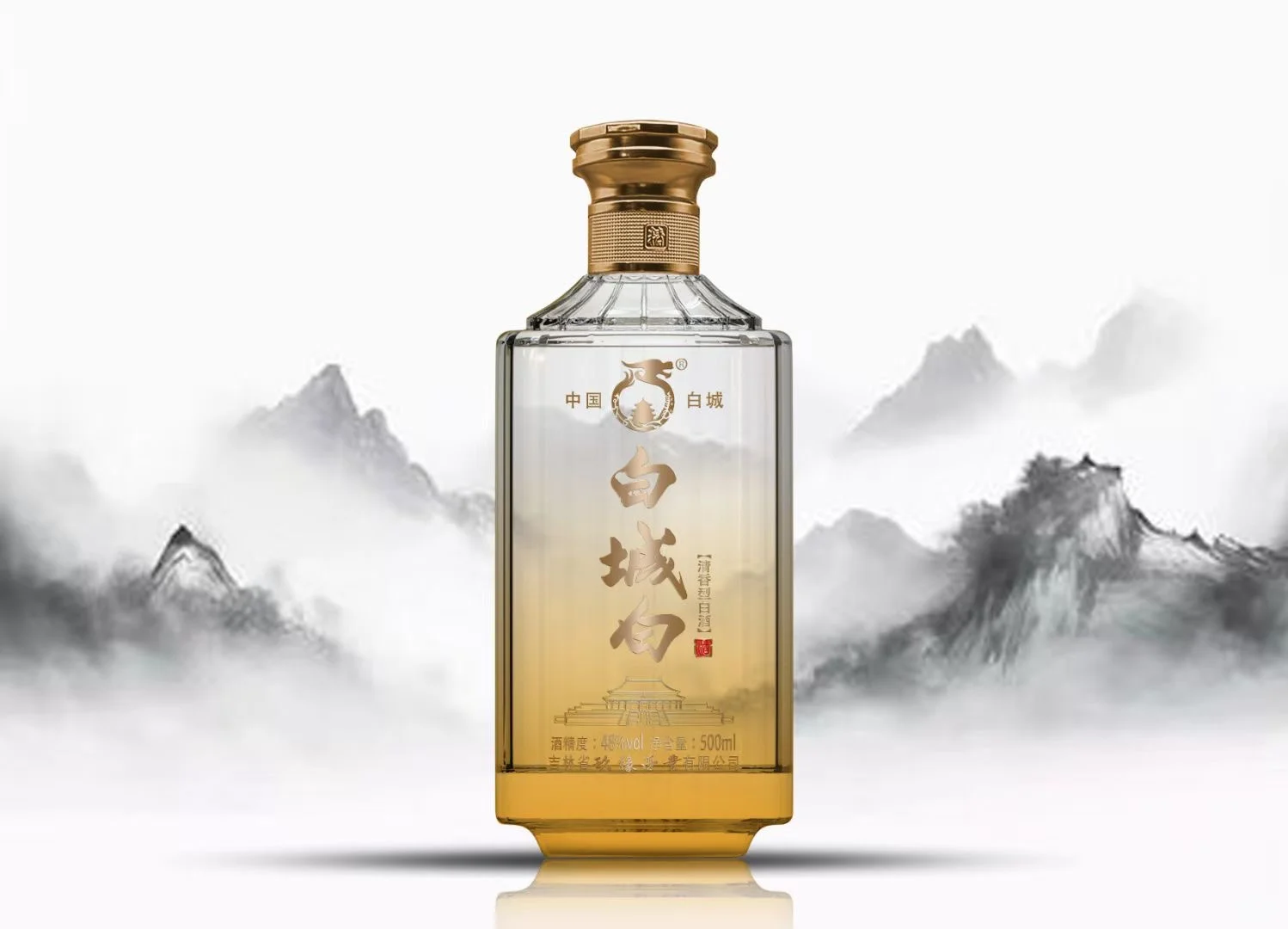 玖缘酒业