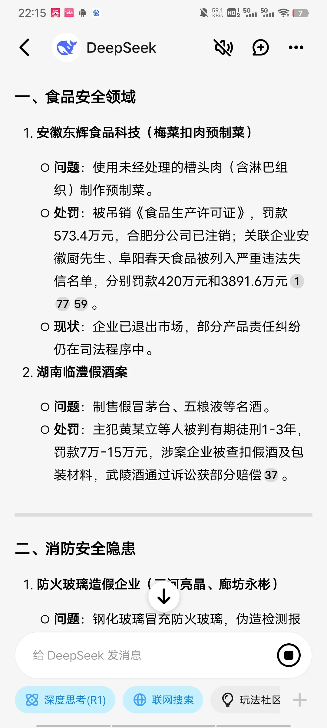 去年315曝光的企业今年怎样了?