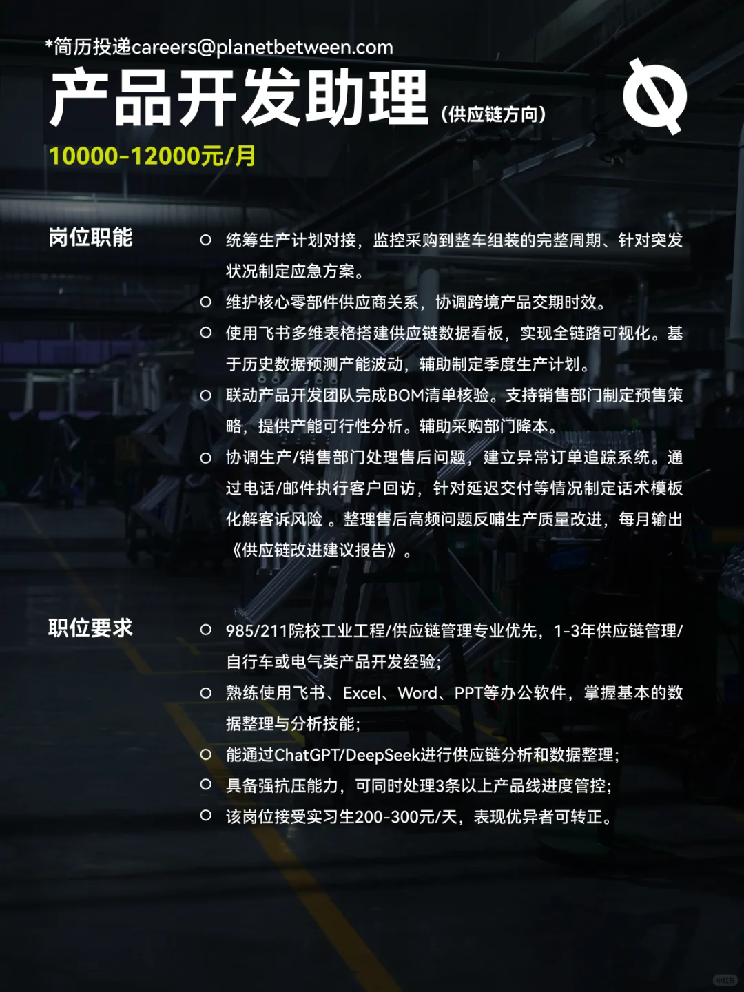 不会被AI取代的行业岗位招聘
