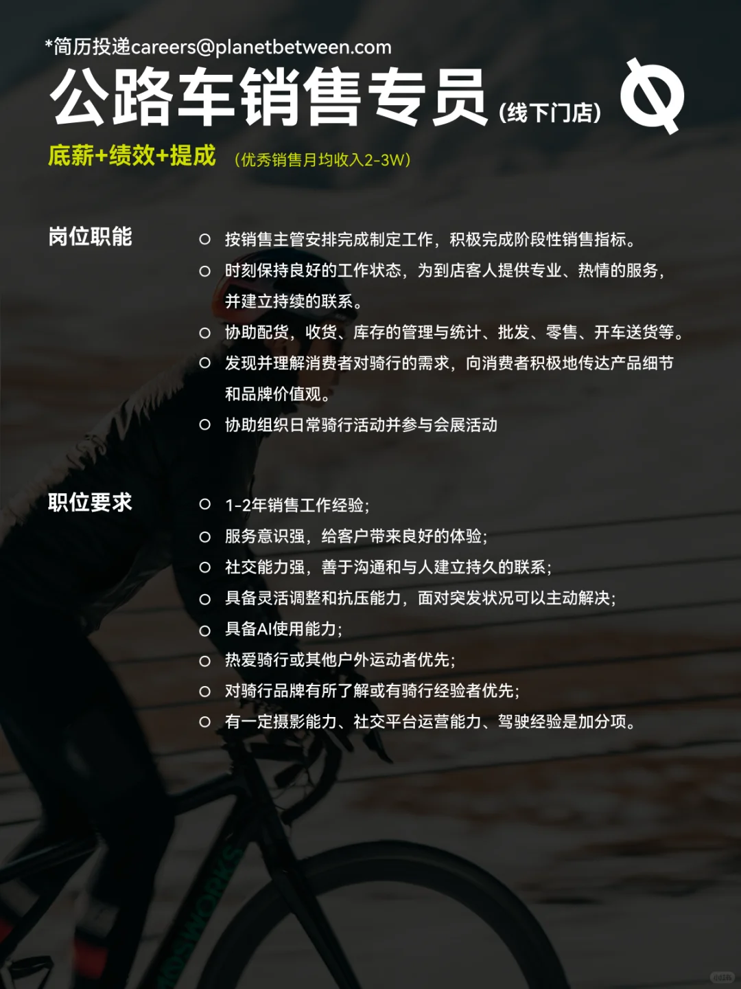 不会被AI取代的行业岗位招聘
