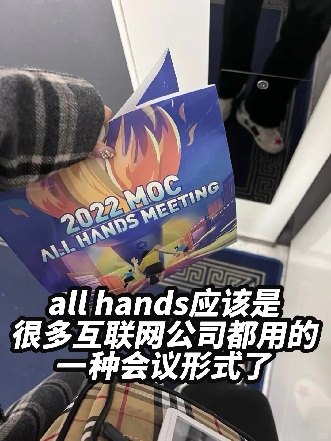 一个互联网行业的试错清单：是否还值得去？