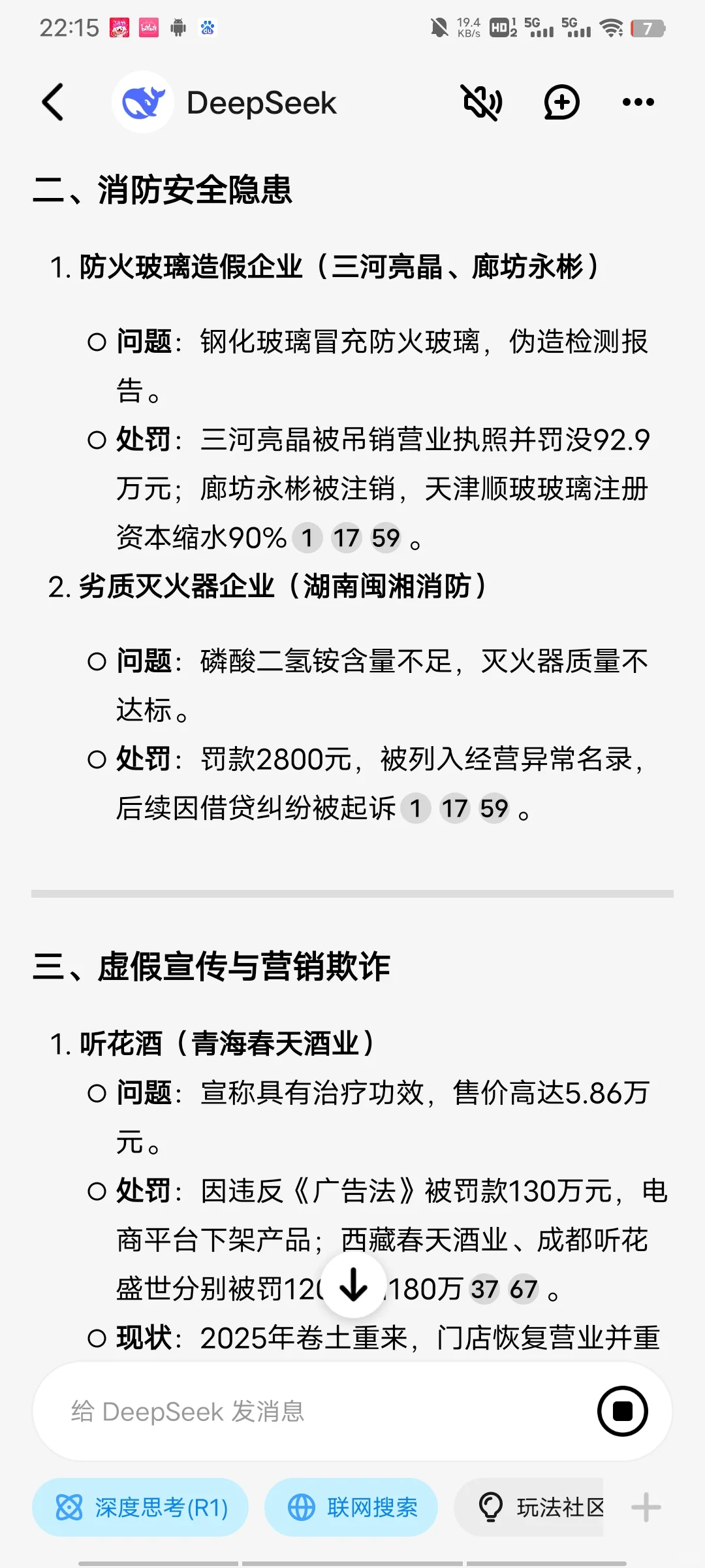 去年315曝光的企业今年怎样了?