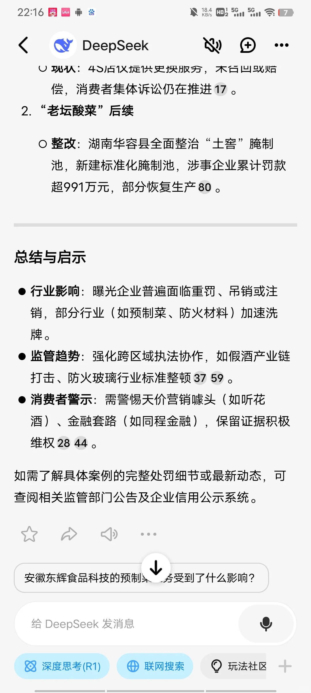 去年315曝光的企业今年怎样了?