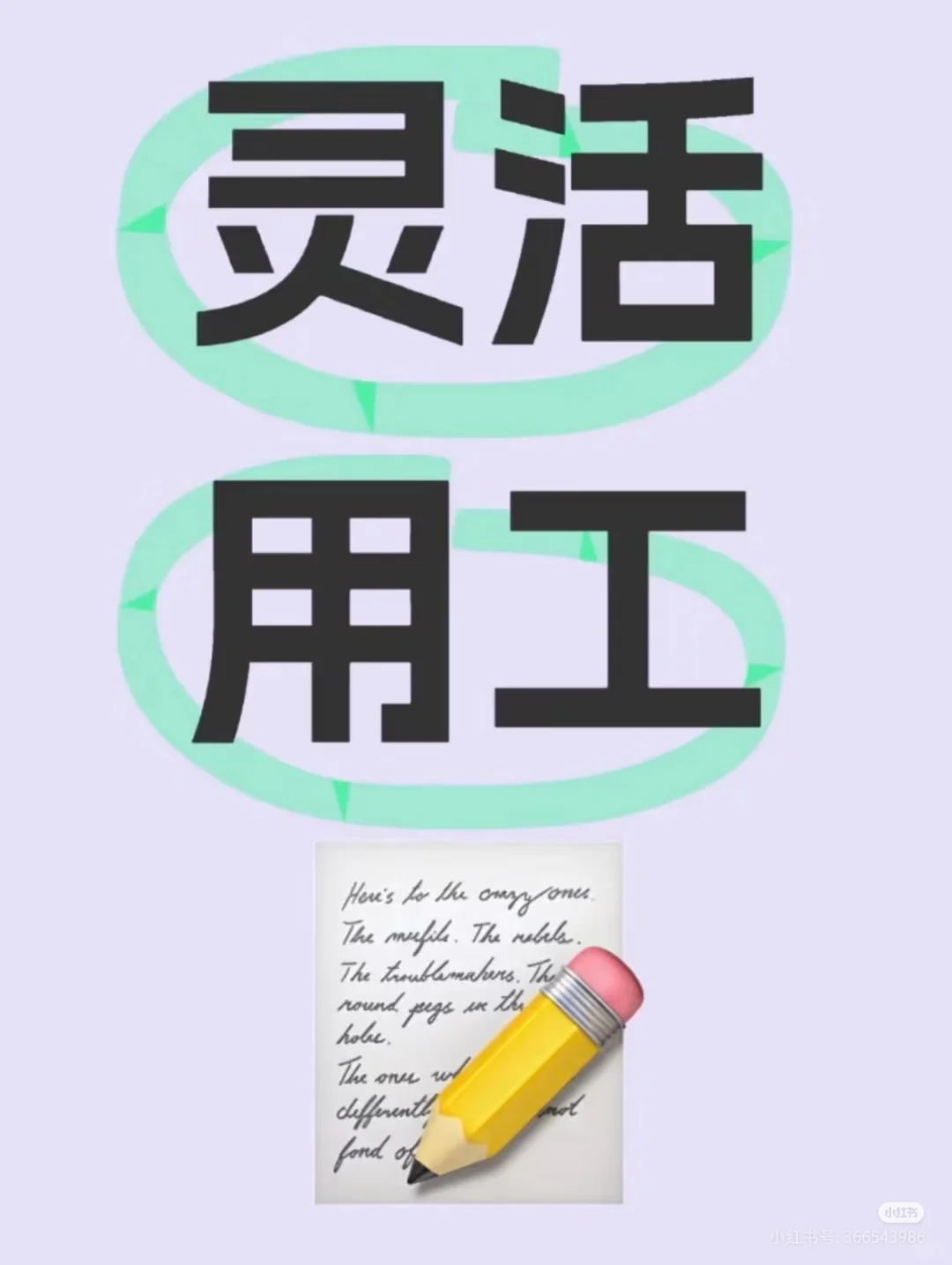 那些企业需要灵活用工平台呢
