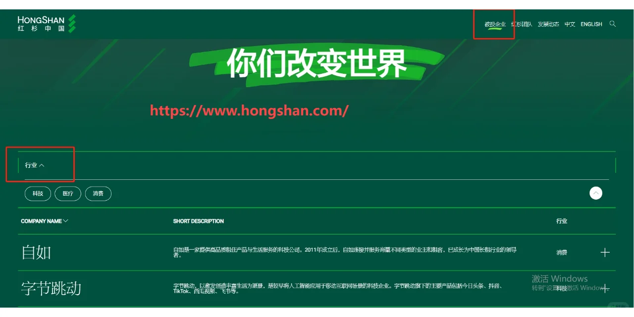 2025找工作一定要去离钱近的公司