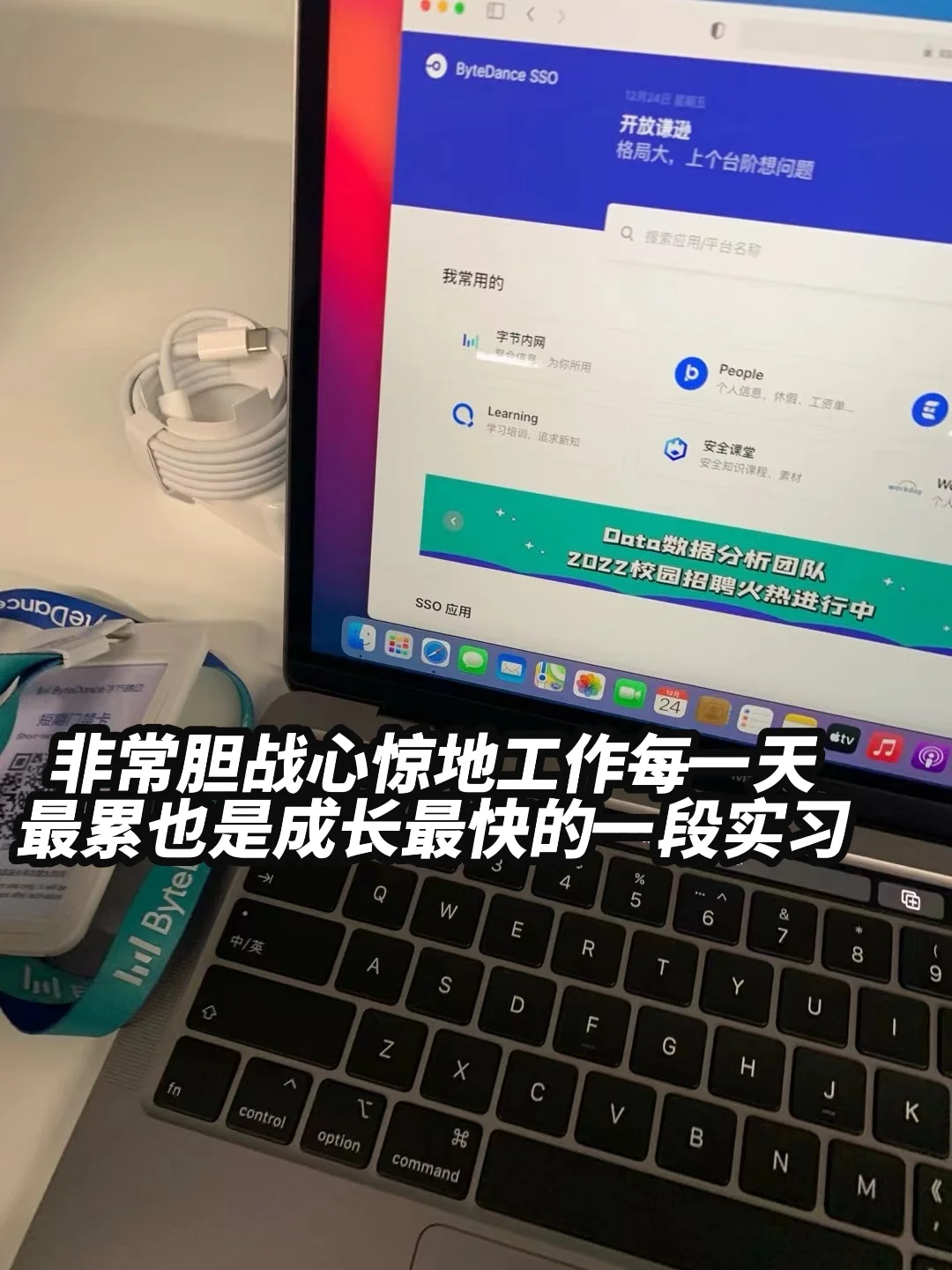 一个互联网行业的试错清单：是否还值得去？