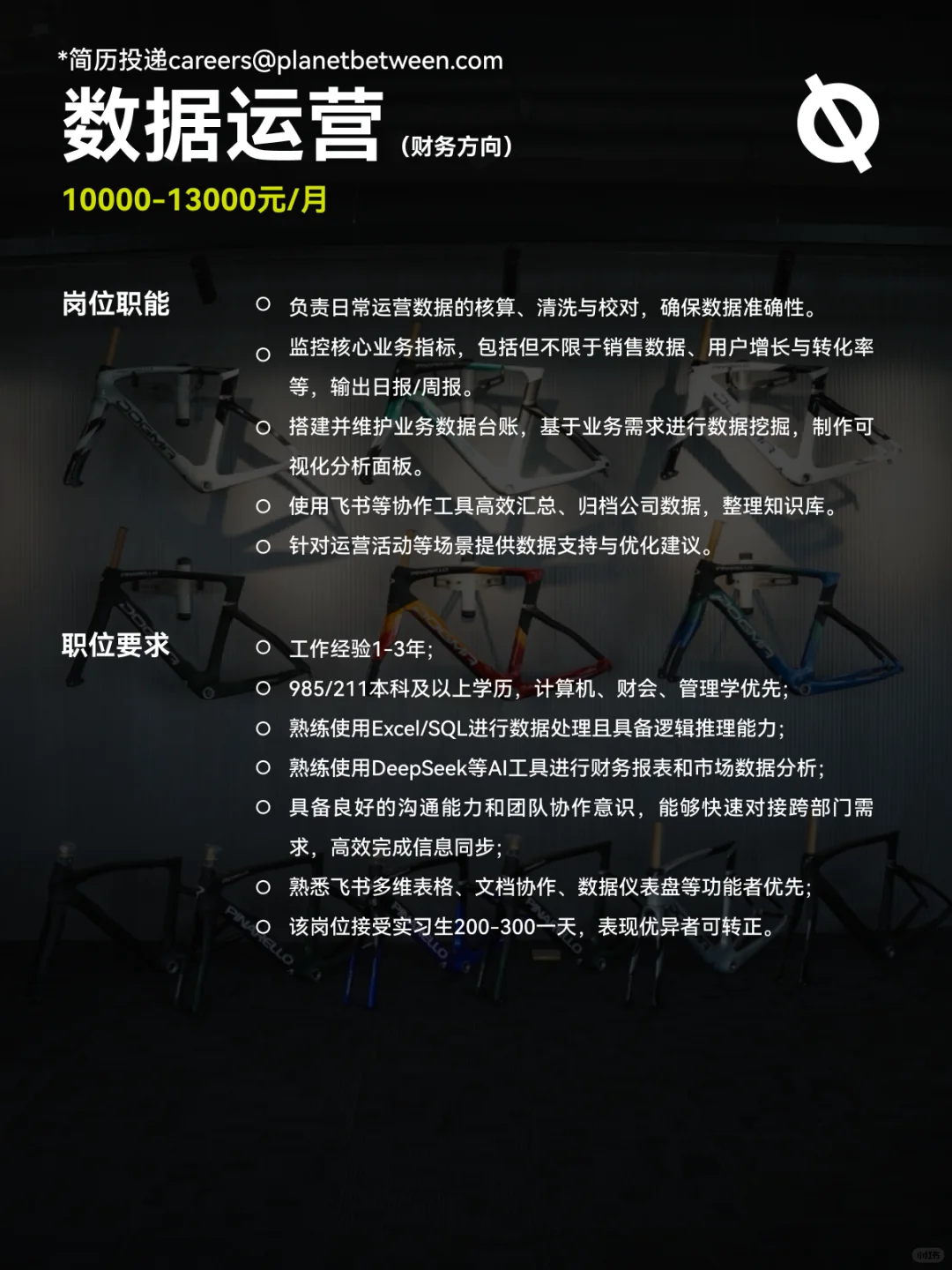 不会被AI取代的行业岗位招聘