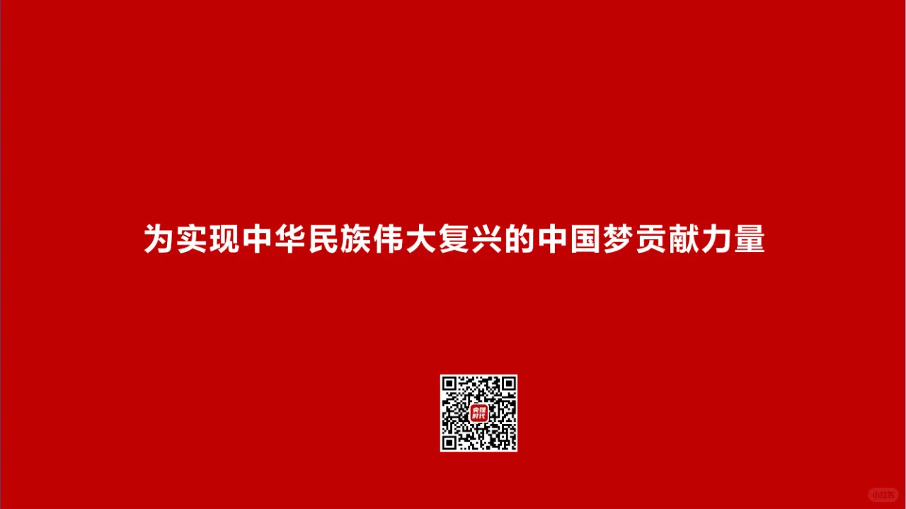 助力中小企业腾飞，打造品牌国家队新势力
