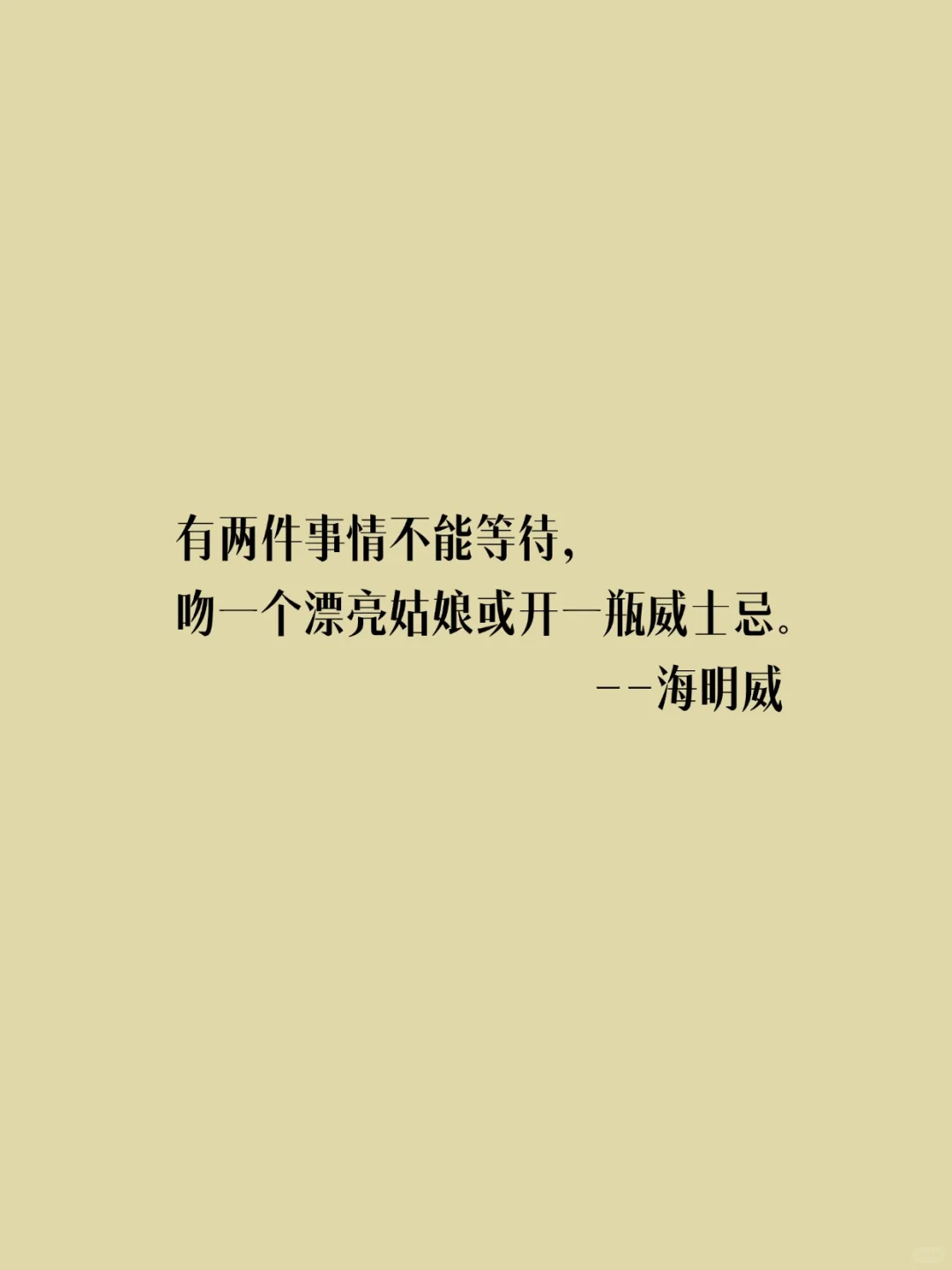 10句名人的酒言酒语，又多了十个理由去喝啦