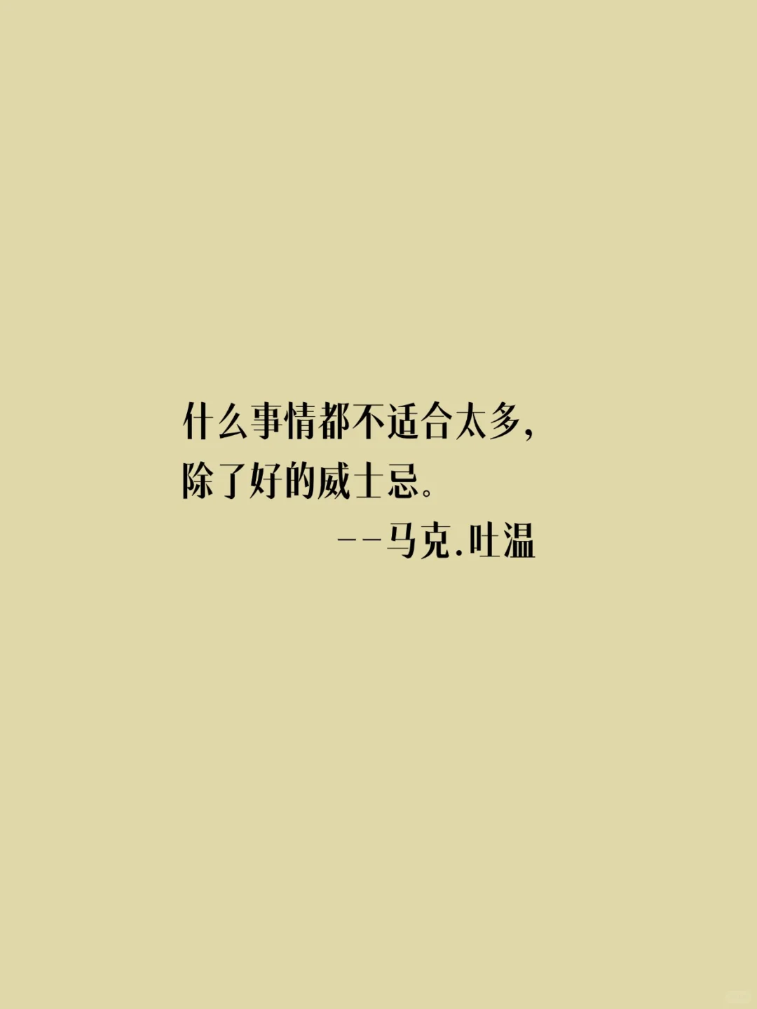 10句名人的酒言酒语，又多了十个理由去喝啦