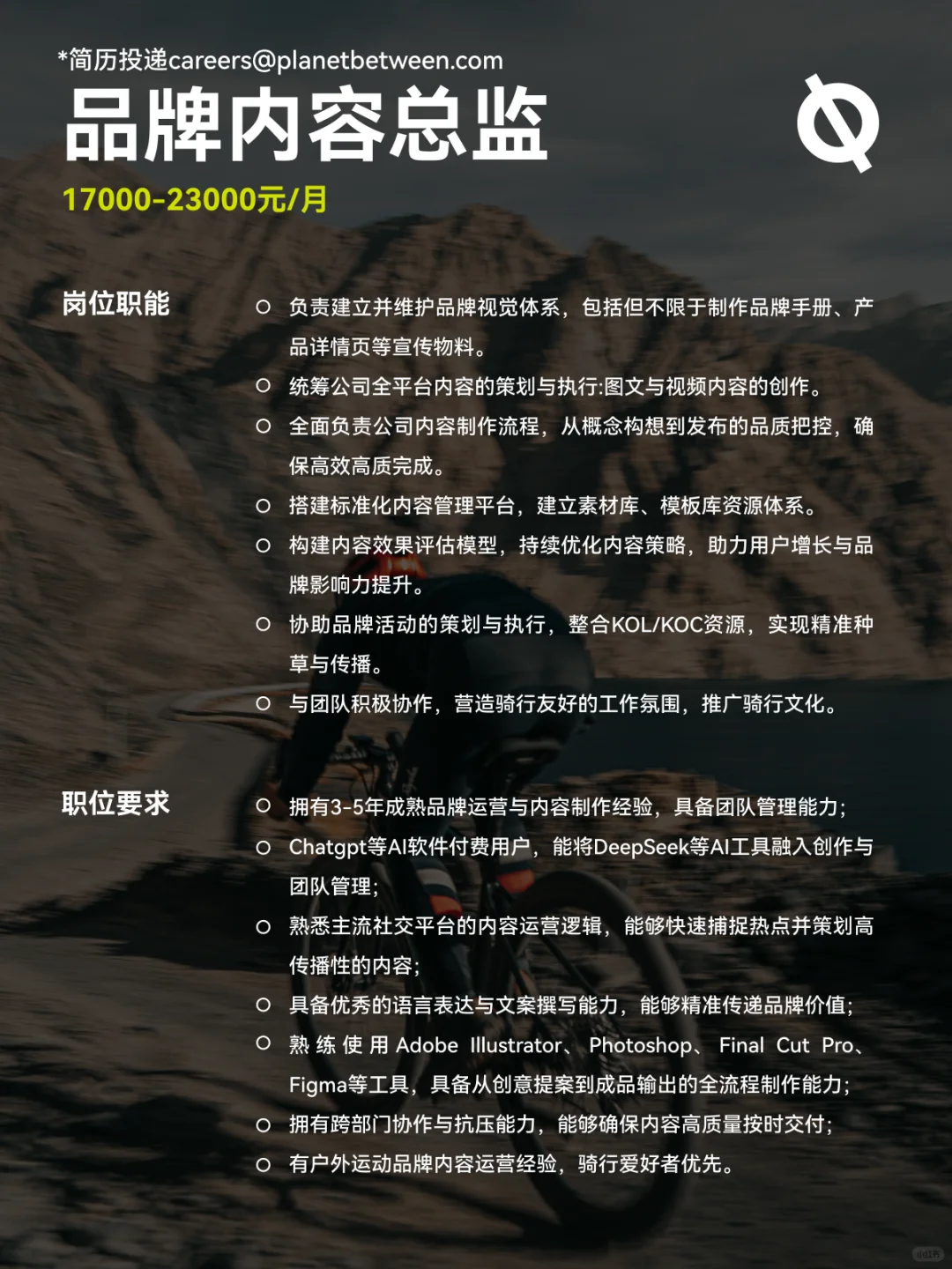 不会被AI取代的行业岗位招聘