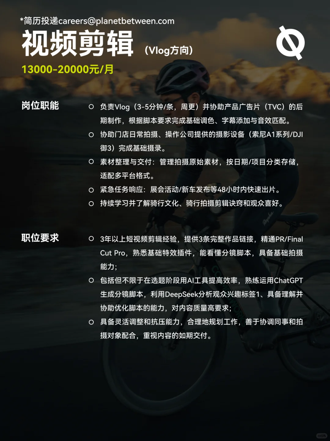 不会被AI取代的行业岗位招聘