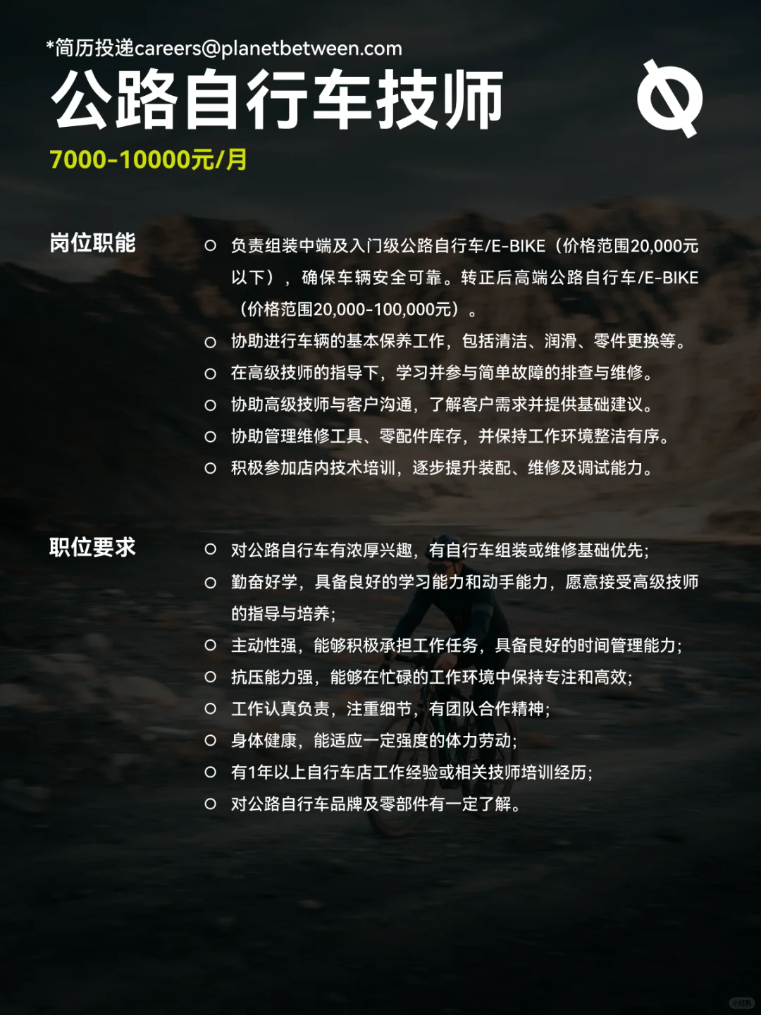 不会被AI取代的行业岗位招聘