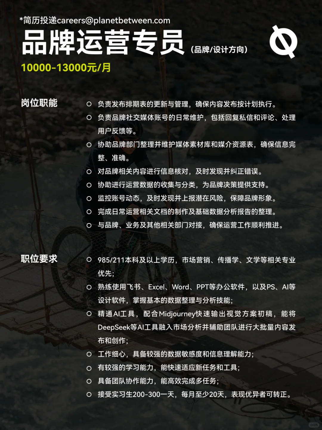 不会被AI取代的行业岗位招聘