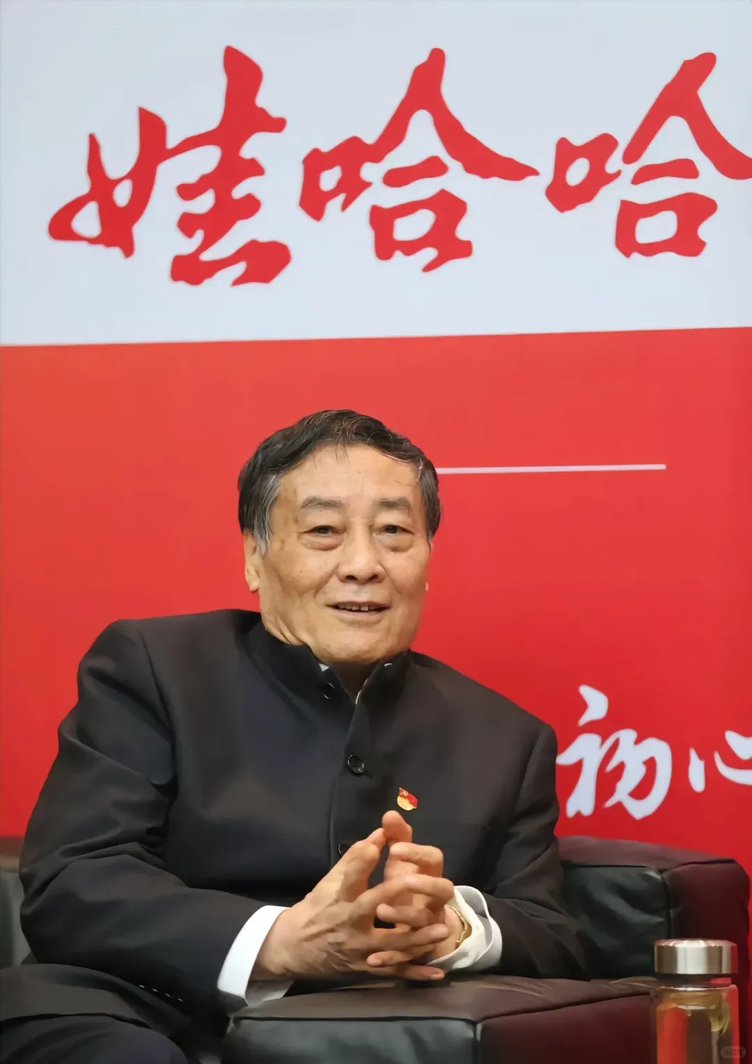 哇哈哈